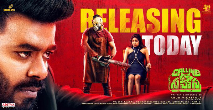 Calling Sahasra Reviews: Sudheer's action thriller opens on the big screen