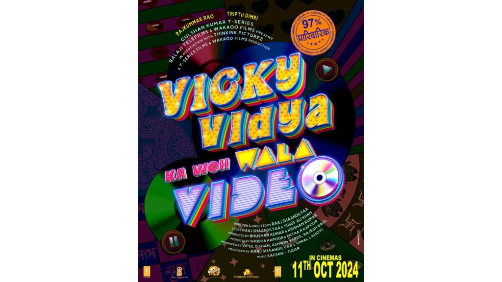 The release date for the Vicky Vidya Ka Woh Wala Video featuring Rajkummar Rao and Triptii Dimri has been announced.