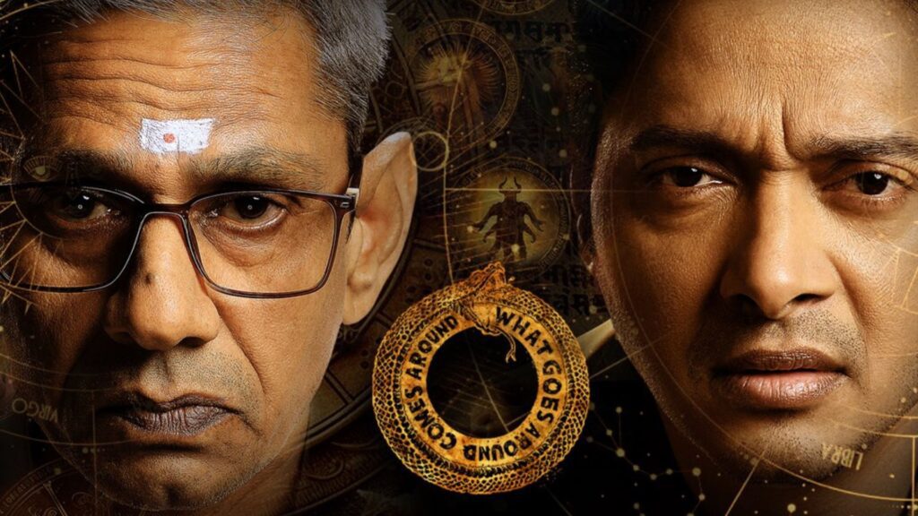 Kartam Bhugtam Review: This thriller by Shreyas Talpade and Vijay Raaz leaves a lasting impression.