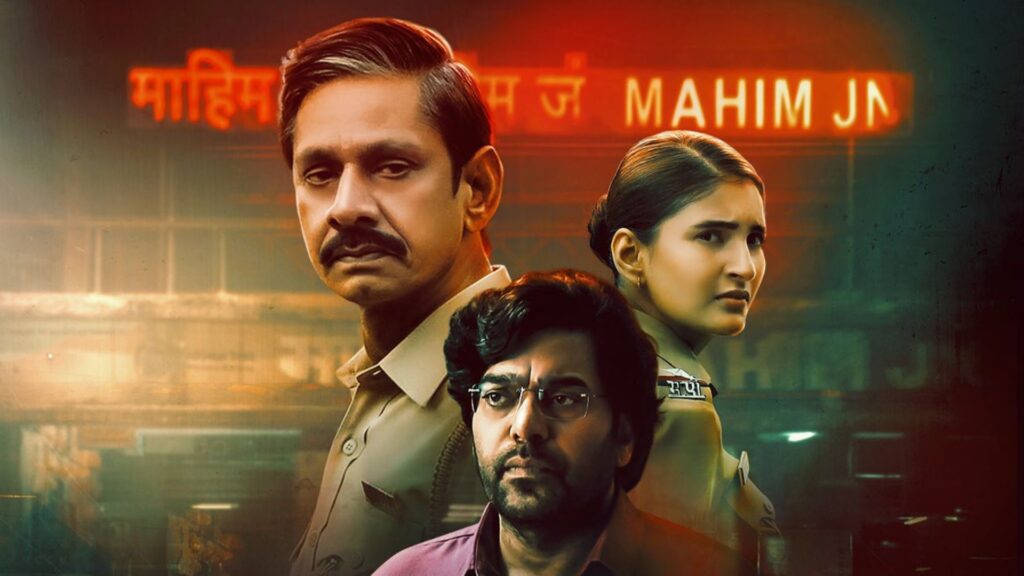 Murder in Mahim Review: The Murder In Mahim series captivates readers with its elements of mystery, intrigue, and unexpected twists, fully engaging them in a complex case.