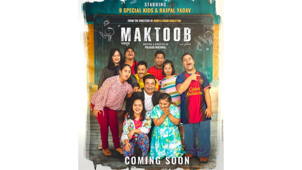 At Cannes 2024, Rajpal Yadav and Palash Muchhal unveil the poster for the upcoming movie Maktoob