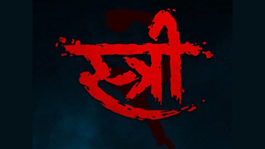 Stree 2 Teaser: Shraddha Kapoor and Rajkummar Rao are back with double the scares and double the laughter