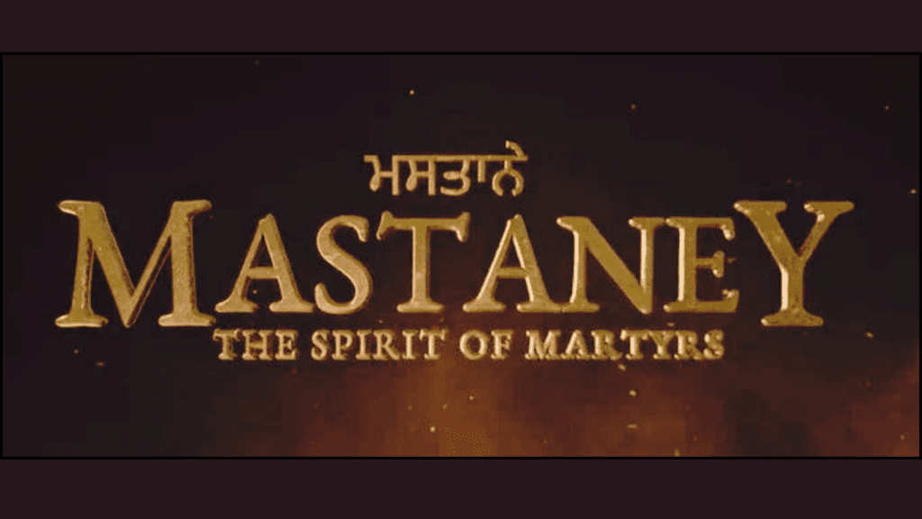 Mastaney box office collection, Cast, Director and Update