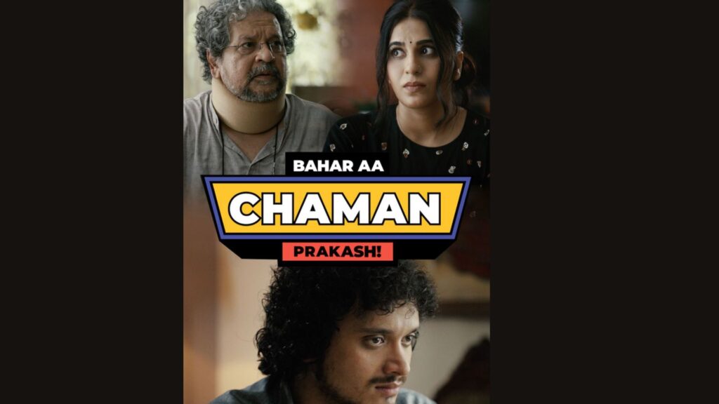 Bahar Aa Chaman Prakash: The first film from Namashi's production is here!