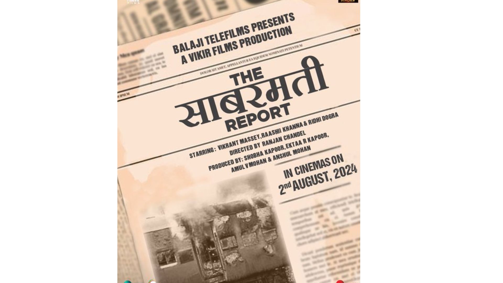 The Sabarmati Report Update: The Sabarmati Report has officially announced the date for the theatrical release.