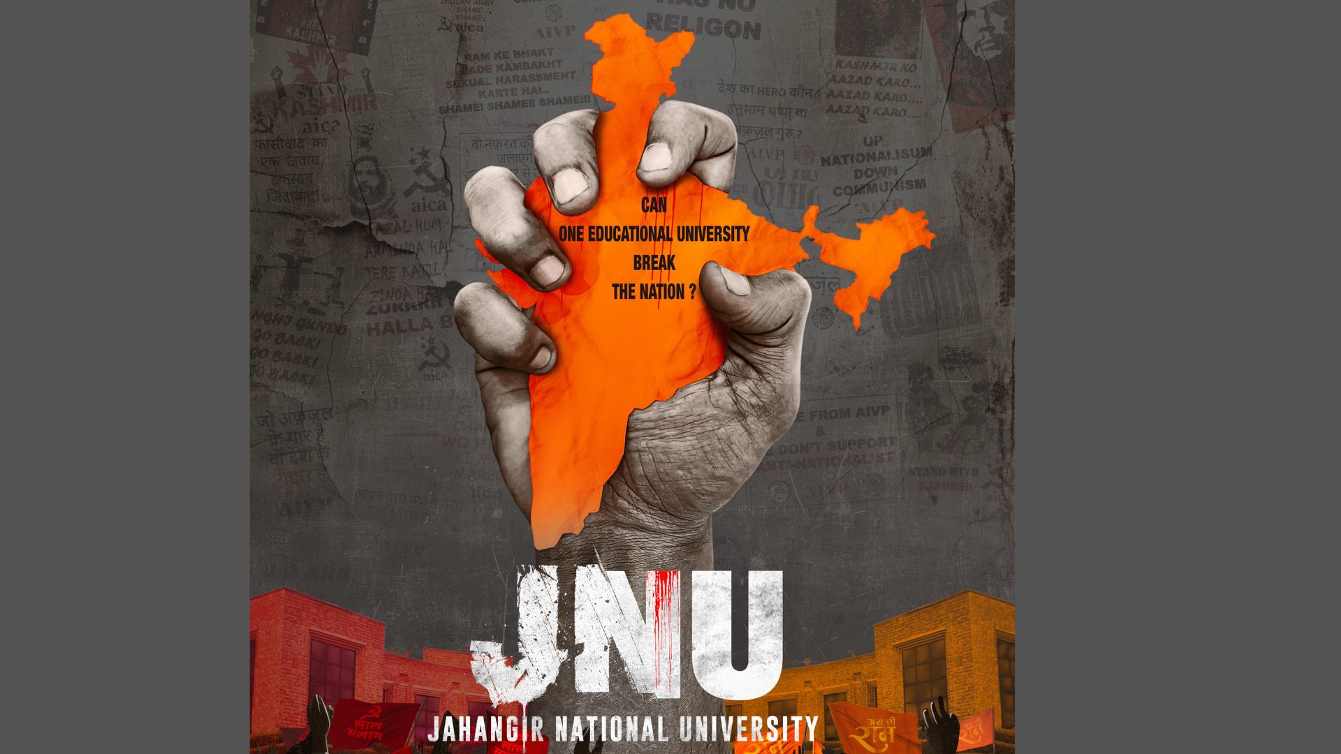 The release date for the film 'JNU' has been delayed, and a new release date has not been determined at this time.