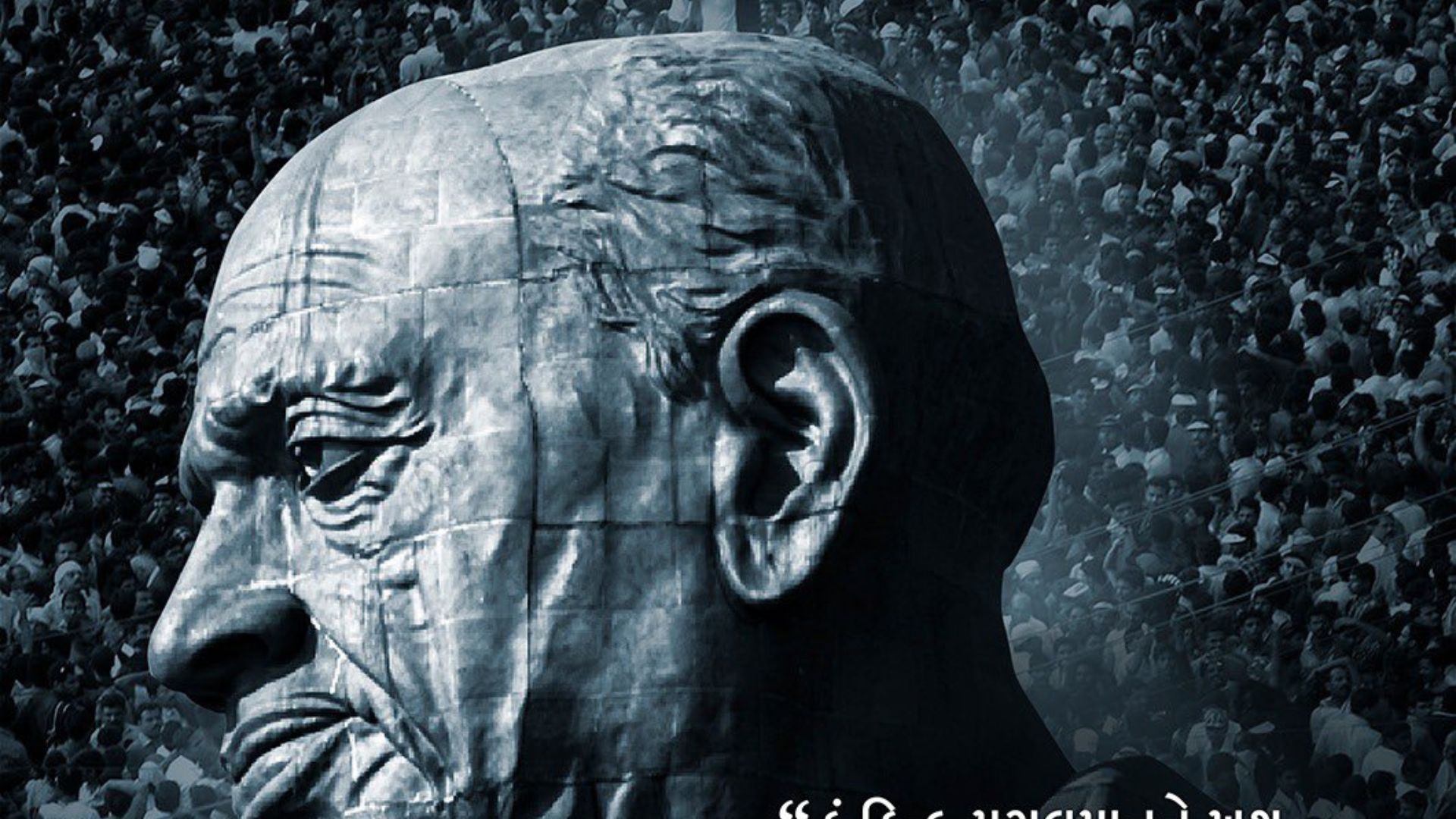 Bilingual 'Man of Steel: Sardaar' motion poster released