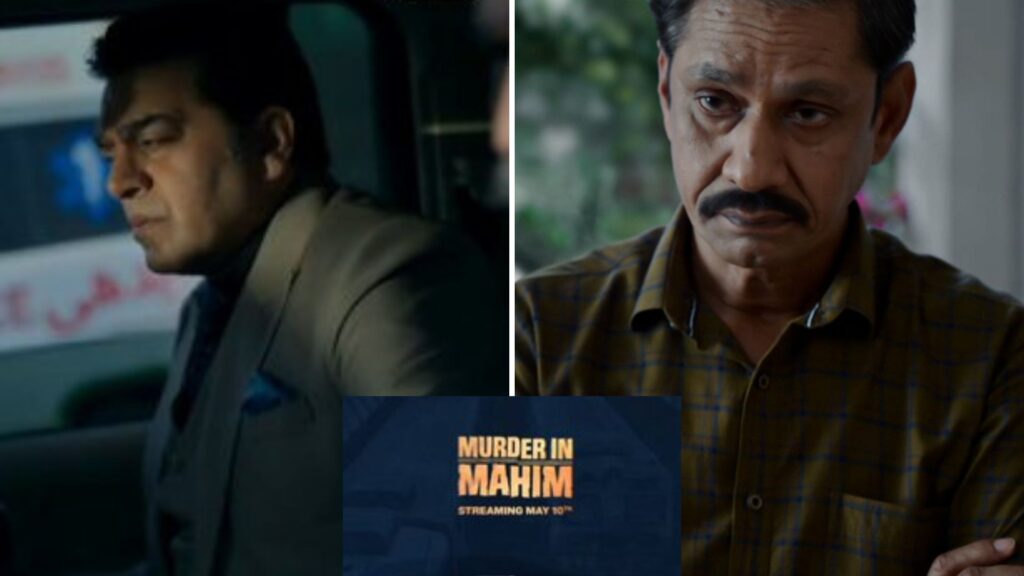 Murder in Mahim Review: The Murder In Mahim series captivates readers with its elements of mystery, intrigue, and unexpected twists, fully engaging them in a complex case.