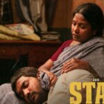 Star Movie Box Office Update: Kavin sets the stage for another blockbuster as Star Movie continues to sparkle