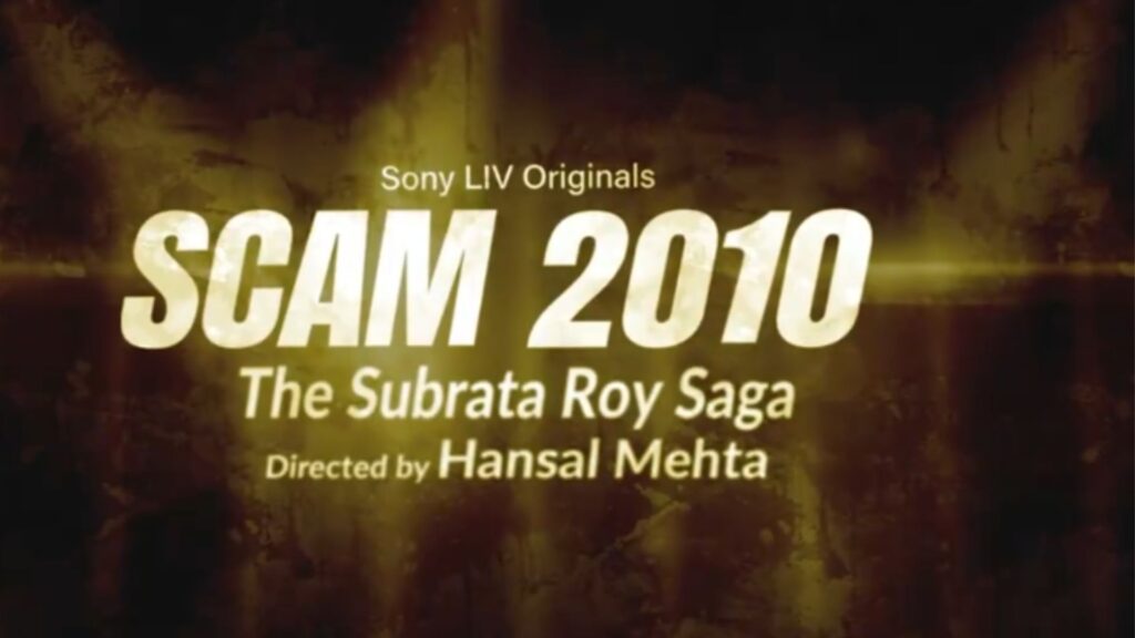 Hansal Mehta reveals the third season of the Scam series, titled 'Scam 2010 - The Subrata Roy Saga', delving into the life of Sahara Group's founder