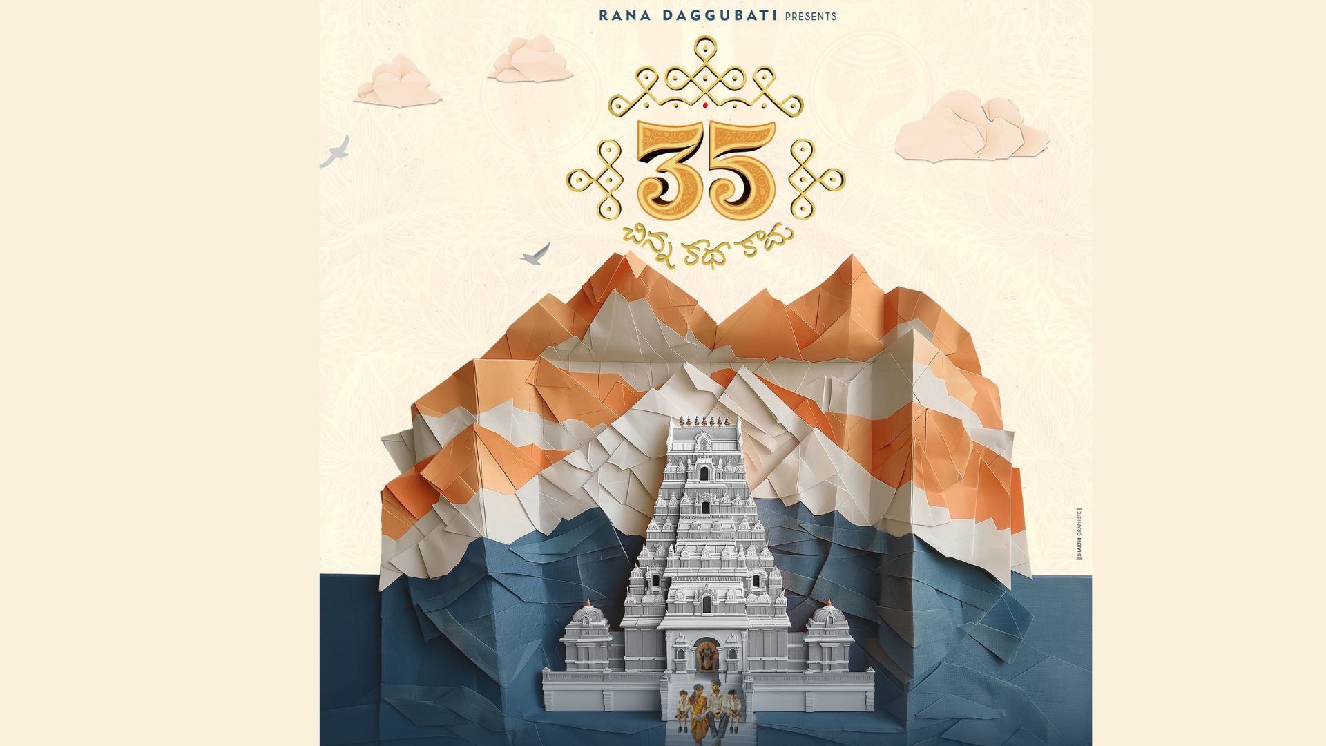 Rana Daggubati introduces the film '35 Movie', revealing its poster and title